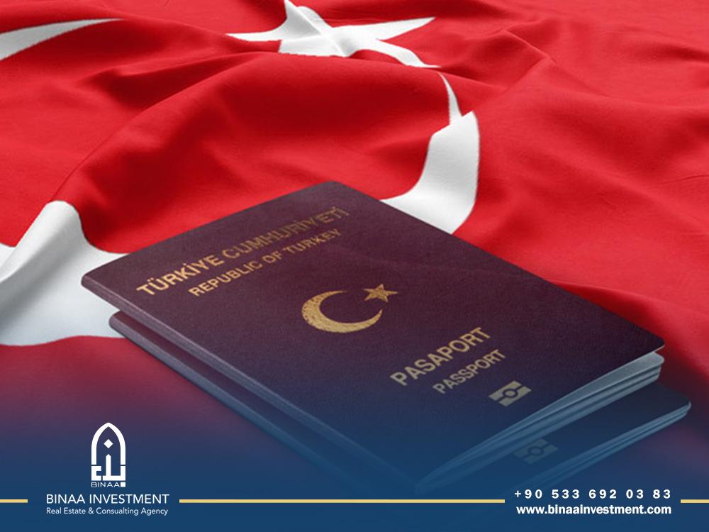 Как получить турецкий паспорт?